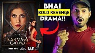 Karmma Calling Review Mehhwho Cares Karmma Calling Hotstar Review Karmma Calling Trailer