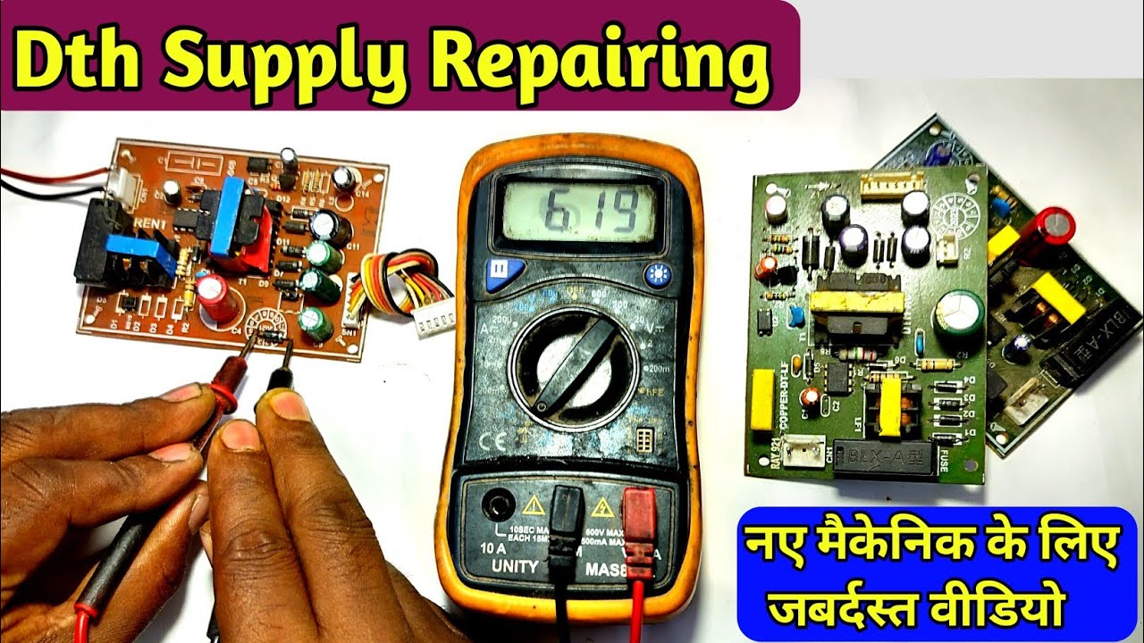 सीखने वाले जरूर देख लेना | Free dish supply repairing | free dish smps repairing?