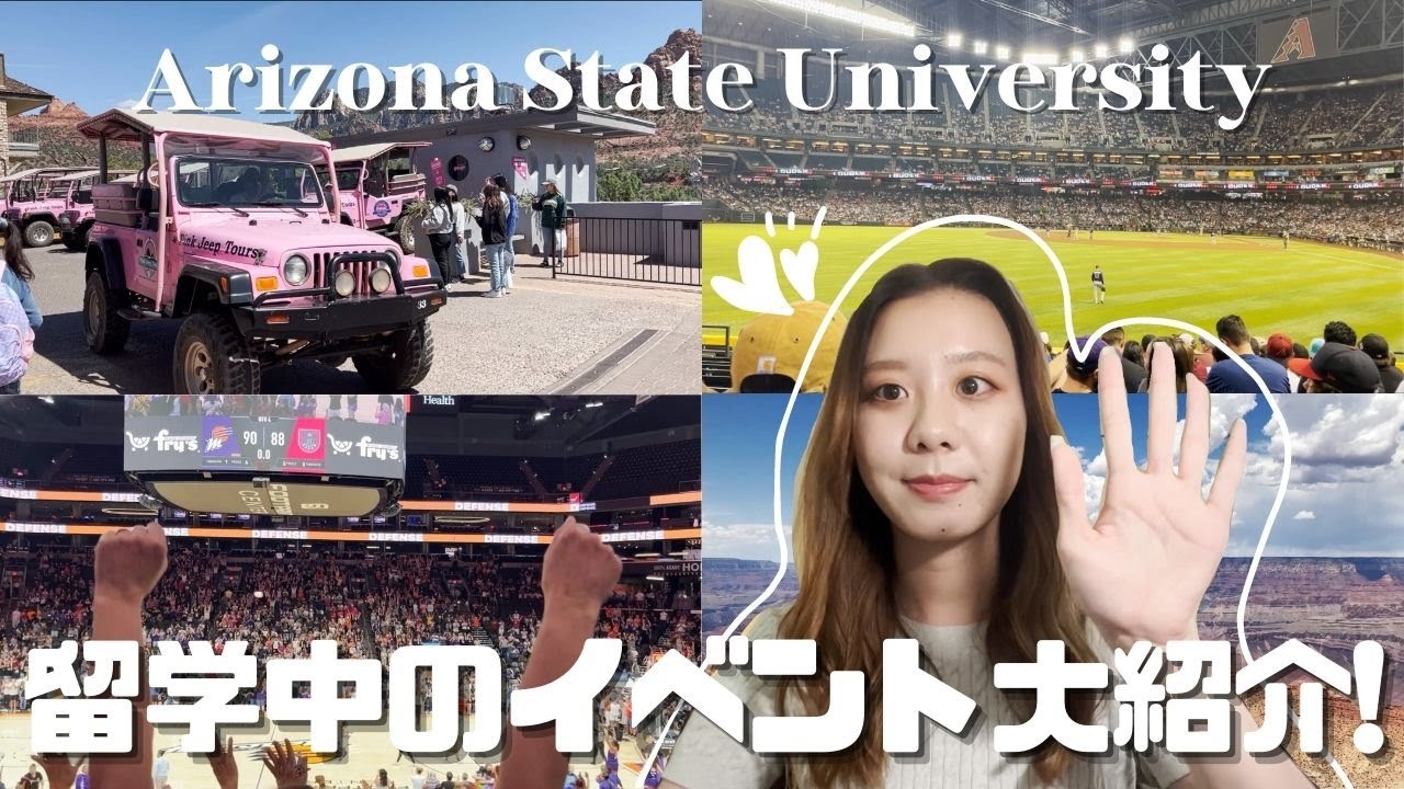 アリゾナ州立大学ASUユニホームArizona鬼デビル ヴィンテージ古着