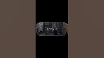 { وَيَدْعُ الْإِنسَانُ بِالشَّرِّ دُعَاءَهُ بِالْخَيْرِ ۖ } سورة الإسراء | آية: ١١