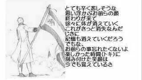 プロイセン キャラソン ヘタリア Mp3