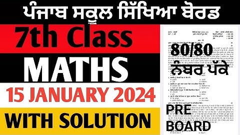 pseb 7th class math Pre board paper January 2024, class 7th math pre board paper 2024
