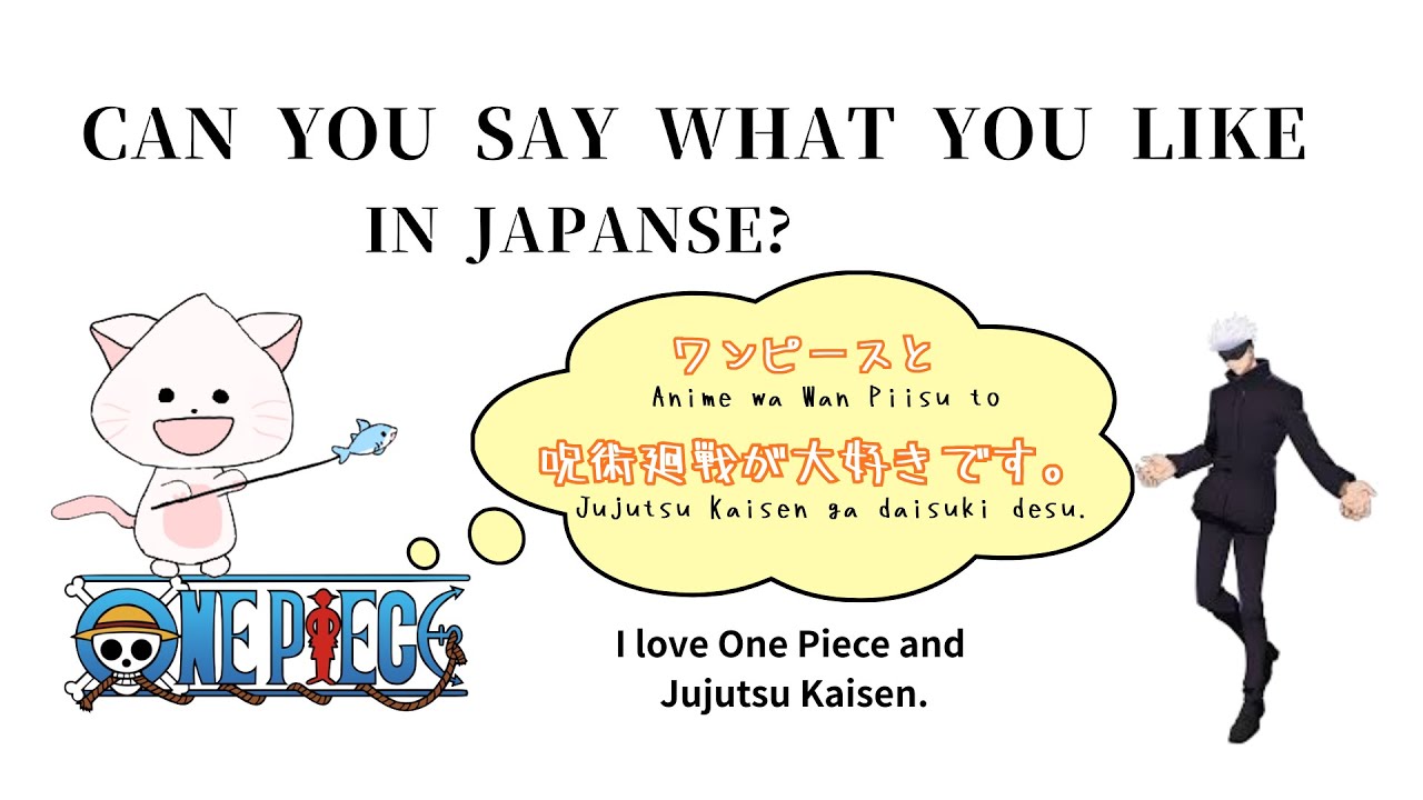 【N5】Self Introduction with Questions | I'm from Florida. I love One Piece, Jujutsu Kaisen....