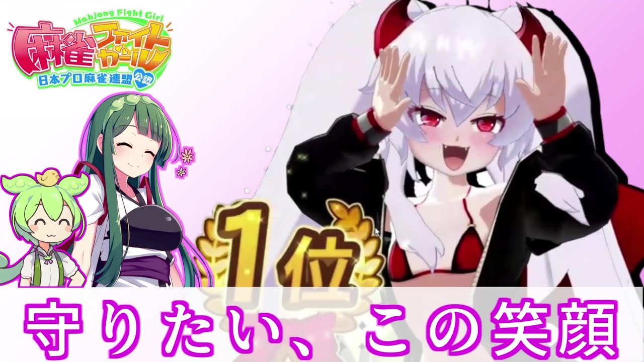 麻雀ファイトガール　グリムアロエ e-pass グリムアロエ e-amusement passカード 麻雀ファイトガール MFG - メルカリ