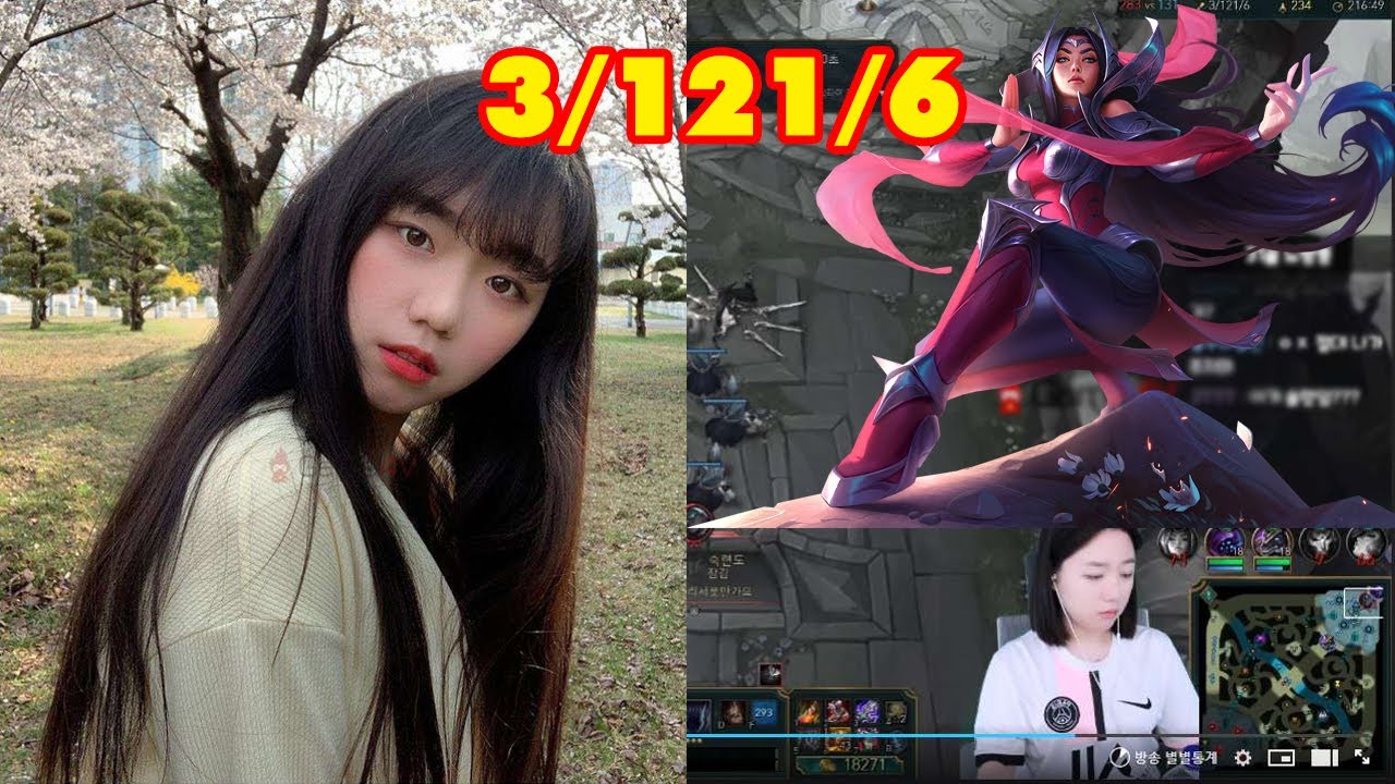 LMHT Chém Gió: Nữ streamer bị troll 3 tiếng đồng hồ với KDA 3/121/6 vừa bị cấm tài khoản sau trận