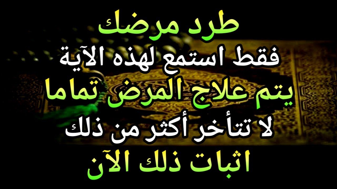 اللَّهُمَّ إِنِّي أَسْأَلُكَ بِسْمِكَ يَا فَتَّاحُ يَا رَزَّاقُ يَا كَرِيمُ يَا غَنِي يَا كَافِي🤲