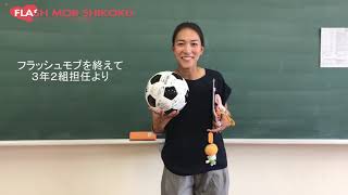 【ドッキリ】文化祭・学園祭にオススメなサプライズネタ