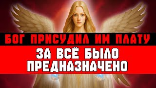 видео: НИКАКОЙ ЖАЛОСТИ НЕ БЫЛО. ВСЁ БЫЛО СПЕЦИАЛЬНО — ТЕПЕРЬ ПЛАТЯТ 🔥🔥🔥🔥 картинка: НИКАКОЙ ЖАЛОСТИ НЕ БЫЛО. ВСЁ БЫЛО СПЕЦИАЛЬНО — ТЕПЕРЬ ПЛАТЯТ 🔥🔥🔥🔥