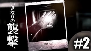 【steam】戦争の中を生き残る【This war of mine】#2