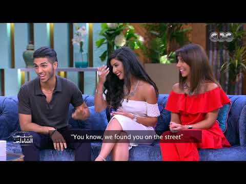 اخوات مينا مسعود فاجئونا بشخصيته الحقيقيه في معكم منى الشاذلي