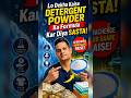 🫧लो देखो कैसे DETERGENT POWDER FORMULA कर दिया सस्ता !😱