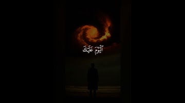 اكتب شيء تؤجر عليه🤍🤲🏻#القارئ ياسر الدوسري 