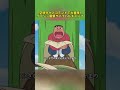 #アニメ解説 #映画の解説 #映画の紹介 #movie #fyp