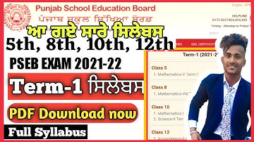 pseb all syllabus 2021-22 class 12,10,8,5 | Term-1 syllabus 2021-22   | pseb news today | pseb exam