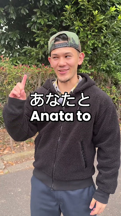 “Weathering with you” in Japanese #japan #japanese #learnjapanese