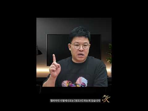 중등부터 고등까지 이렇게 하면 내신영어 1등급!!(제리킹 영어선생님)