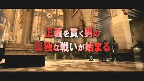 映画『ゲーム・オブ・デス』オフィシャル予告篇