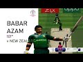 Icc world cup 2019  babar azam 101 against new zealand  ea sports cricket 07