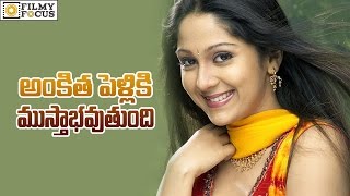 Actress Ankita Ready To Marry Vishal - Filmy Focus