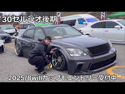 My beloved 30-year Celsior! Blister fender, now accepting entries