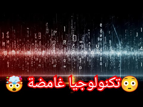 أخطر وأغرب أسرار تكنولوجيا الفراعنة الغامضة 2025  