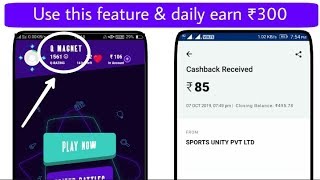 Qunami pro best feature to earn daily ₹300, live tips & tricks with payment proof, Qunami pro, screenshot 2