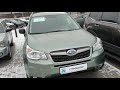 Подбор Subaru  Forester 2013