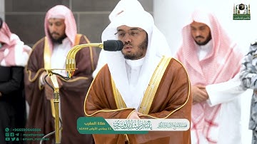 تلاوةٌ عطِرة لفضيلة أ.د ياسر الدوسري صلاة المغرب 1444/05/11