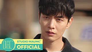 [힙하게] OST Part 4 젬마(JEMMA) - We Disappear