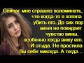 Дядя Вова часто приходил ко мне в комнату и играл со мной, помогал делать уроки, пока мама не...