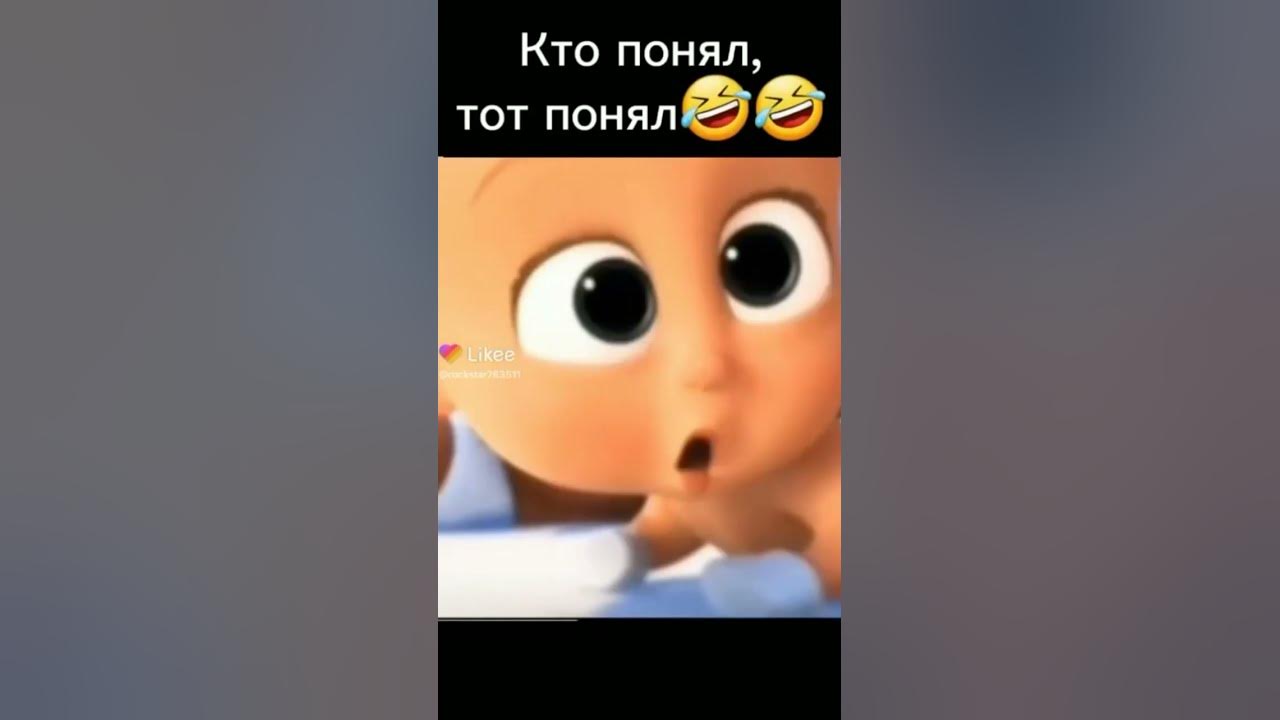 босс молокосос мультик) - YouTube