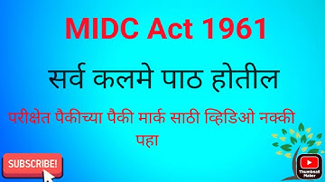 MIDC ACT 1961 सर्व कलमे (By yemaji Dhumal ASO)