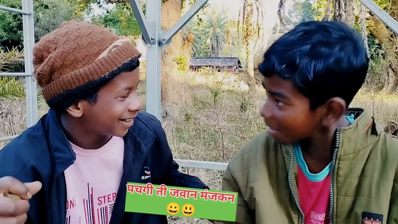 एन जवान मंजकन केरकन 😂🌳💐