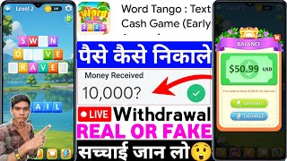 Word Tango Text Cash Game Real Or Fake | Word Tango Text Cash Game Withdrawal |Legit Or Scam |Review screenshot 1