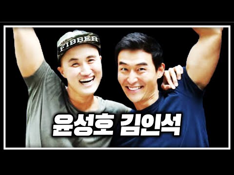 <strong>개그맨</strong> 윤성호 <strong>김인석</strong> 대선배님께서.. 쿤티비에?! 191011 [1] - KoonTV