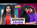 Teen girl story hamari adhuri kahani  sbabli