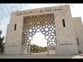 لقاء مع وكيل قسم الفقه الدكتور ماجد الفريان بعنوان العقبات في طريق طلاب الدراسات العليا والحلول لقاء مع وكيل قسم الفقه الدكتور ماجد الفريان بعنوان العقبات في طريق طلاب الدراسات العليا والحلول