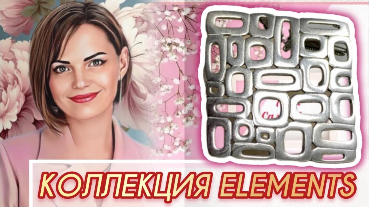 СЕРЕБРИНОЧКА ТВ¦?ПРЕДСТАВЛЯЕТ??ДРАГОЦЕННОСТИ на Каждый День¦?от ЛЕДИ ...