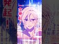 崖っぷちBL作家が年下イケメンと初体験・・・!?
