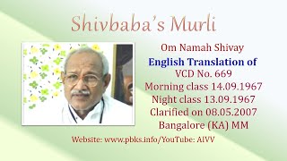 English Translation of VCD 669 #aivv @A1SPIRITUALUNIVERSITY