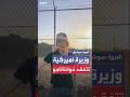 وزيرة الأمن الداخلي الأميركية تتفقد موقع احتجاز المهاجرين في غوانتانامو وزيرة الأمن الداخلي الأميركية تتفقد موقع احتجاز المهاجرين في غوانتانامو