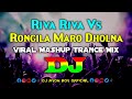Riva riva vs shalar shala  dj  tiktok viral mashup dance remix  hindi vs bangla dj gan  2023 