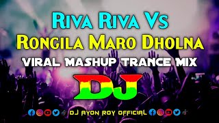 Riva Riva Vs Shalar Shala – Dj | Tiktok Viral Mashup Dance Remix | Hindi Vs Bangla Dj Gan | 2023 |