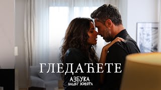 Azbuka Našeg Života Gledaćete U Sledećoj Epizodi