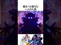 ドラクエ解説【大魔王ゾーマ】ロトの紋章