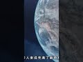 2024年1月29日
