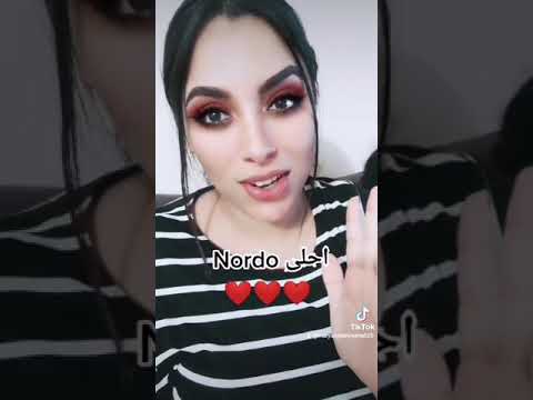 انا المغبون نوردو