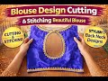 Blouse Back Design Cutting and stitching । Back Neck Design। Blouse Designs । Back design