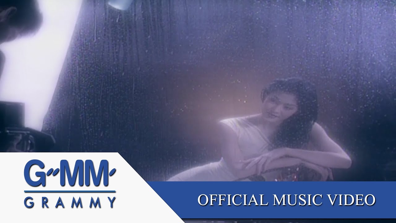 คือความรักใช่ไหม - ดีเจ.เอกกี้ 【OFFICIAL MV】
