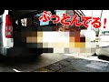 ハイエースを漁船仕様にぶっとびカスタム【新人海ん人を救いたい#1】